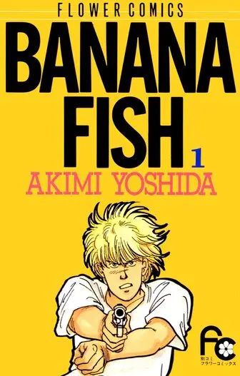 BANANA FISH